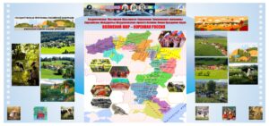 10 июля 2025 года. Новая Молога. День Архитектора и Гидростроителя. Сакральные географические места России.