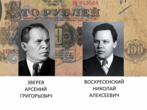 27.08.25 НАЧАЛО УЧЕБНОГО ГОДА СРАВНЕНИЕ МИРОВЫХ ФИНАНСОВЫХ СИСТЕМ. ЗВЕРЕВ. ВОЗНЕСЕНСКИЙ. СОВ.НАСЛЕДИЕ