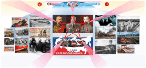 06.08.25 День Железнодорожника. Эпифан Бещев Борис Павлович. История: Бомбардировки мирных городов