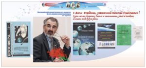23-24.09.25 Празднуем Золотую Осень и День Рождения Василенко Василия Николаевича.
