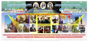 19.10.25 МЕНДЕЛЕЕВСКАЯ СРЕДА, ПОСВЯЩЕННАЯ ВЯЧЕСЛАВУ КЛЫКОВУ В.М. И ДРУГИМ СКУЛЬПТОРАМ